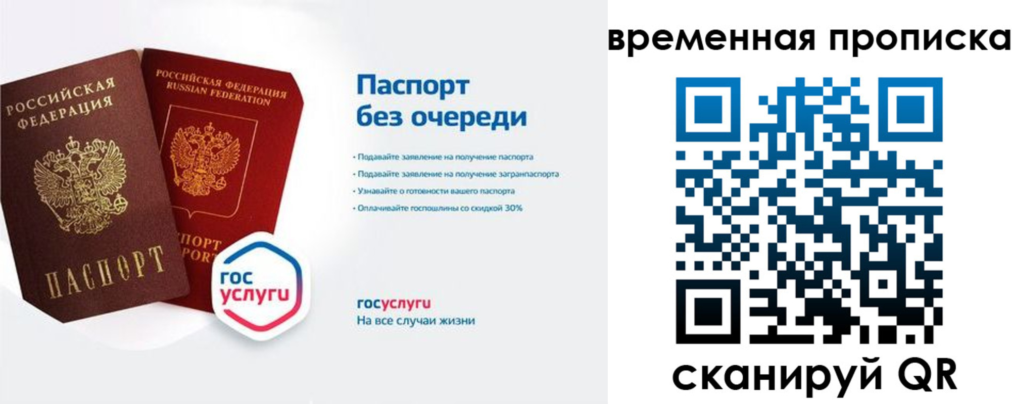 форма 3 в Почепе